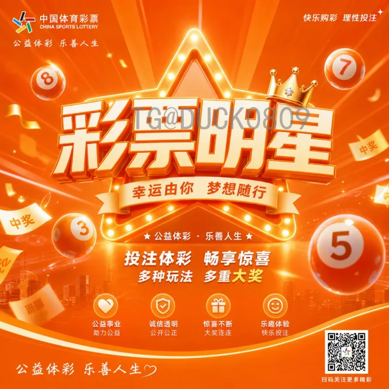梅西FIFA世界杯比赛时间全盘点：从2006到2022，关键战役时刻回顾