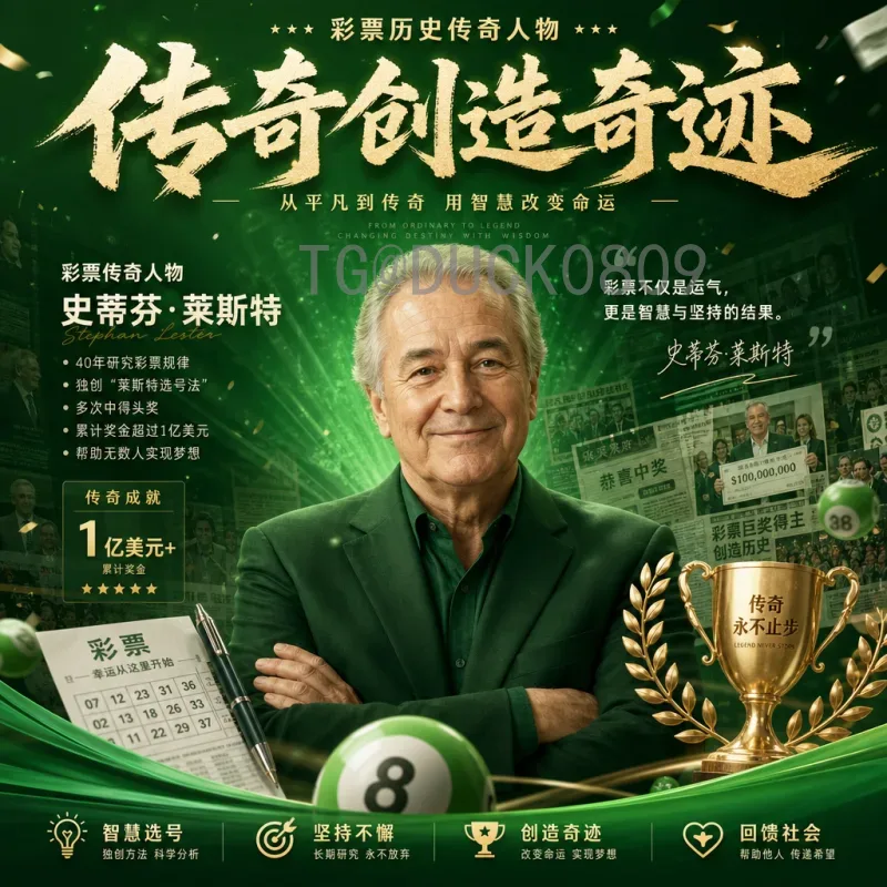 2026年美加墨世界杯比赛直播平台全解析：最新观赛渠道汇总